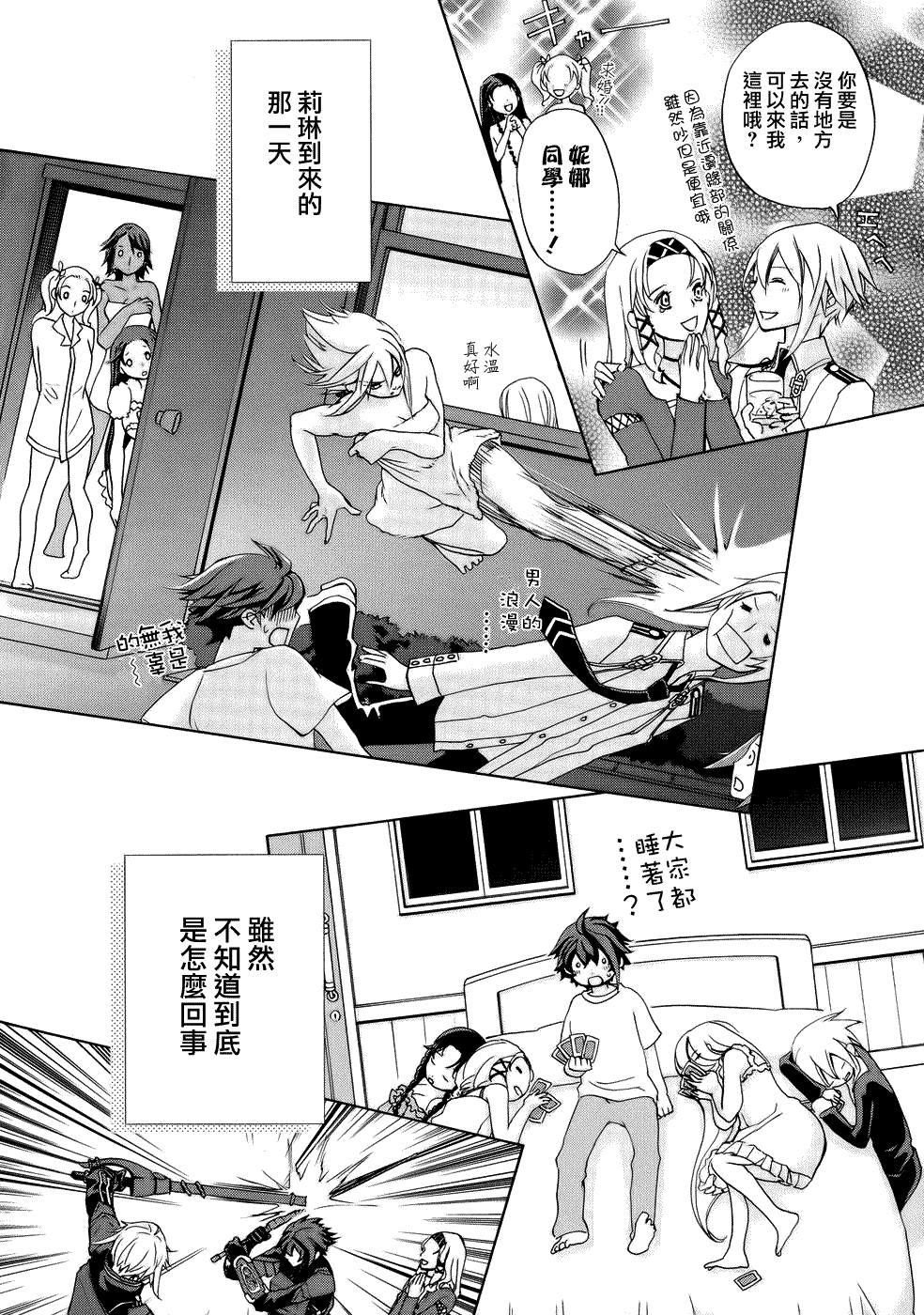第21页