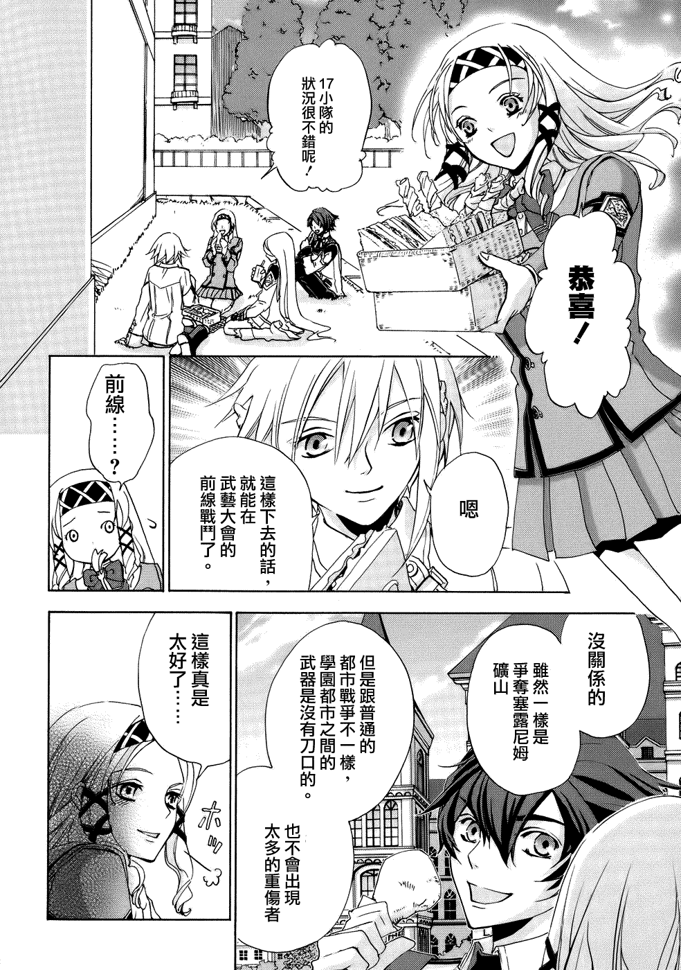 第27页