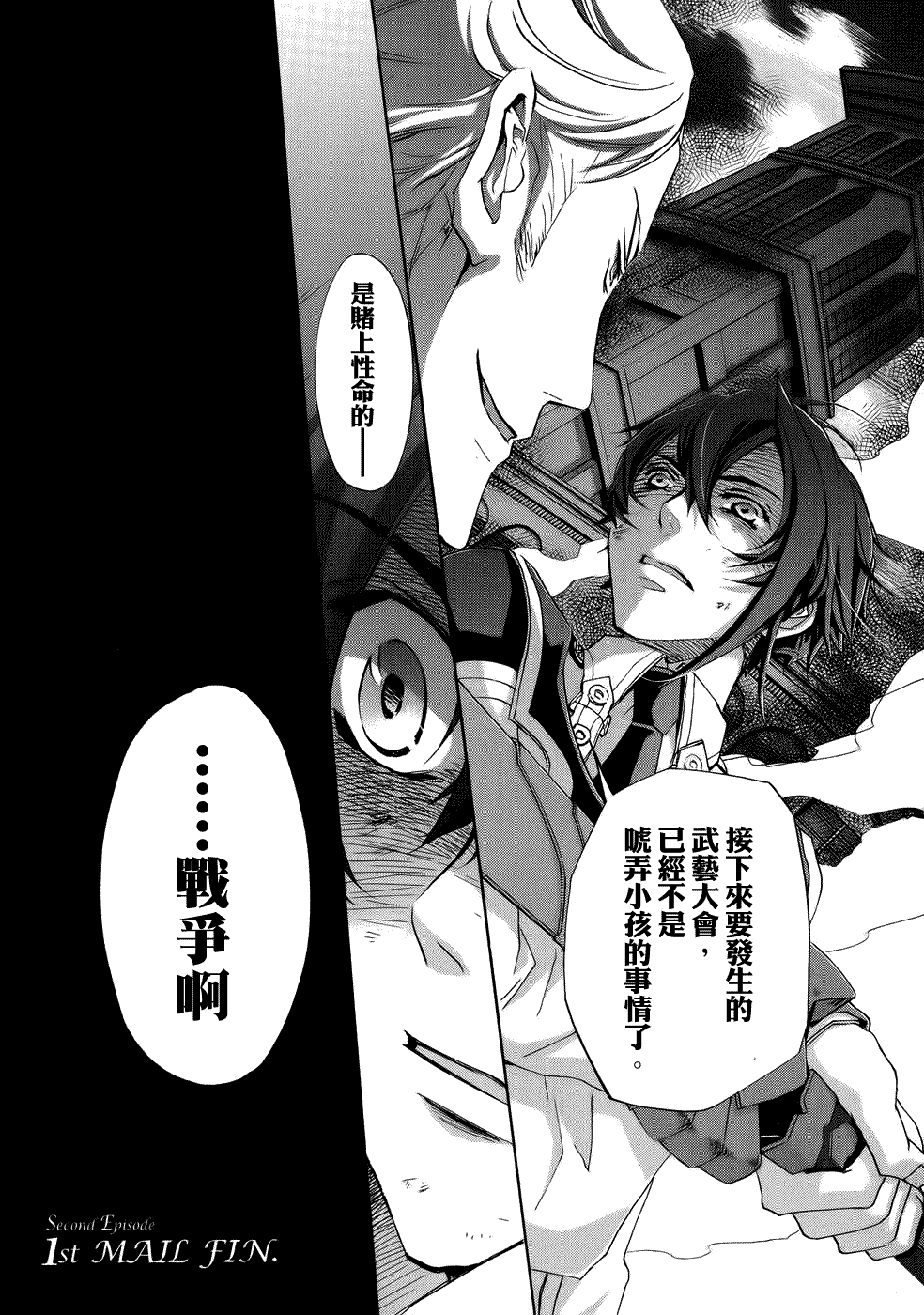 第36页