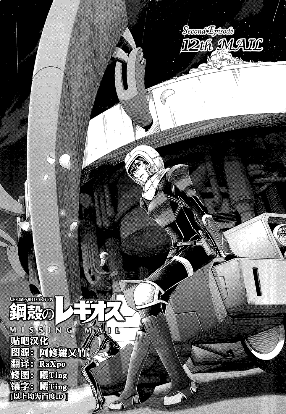 第7页