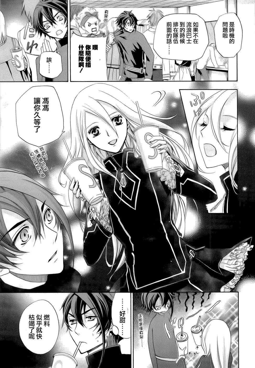 第20页