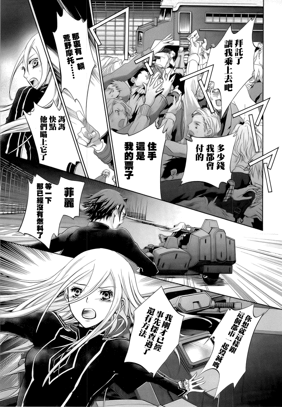 第38页