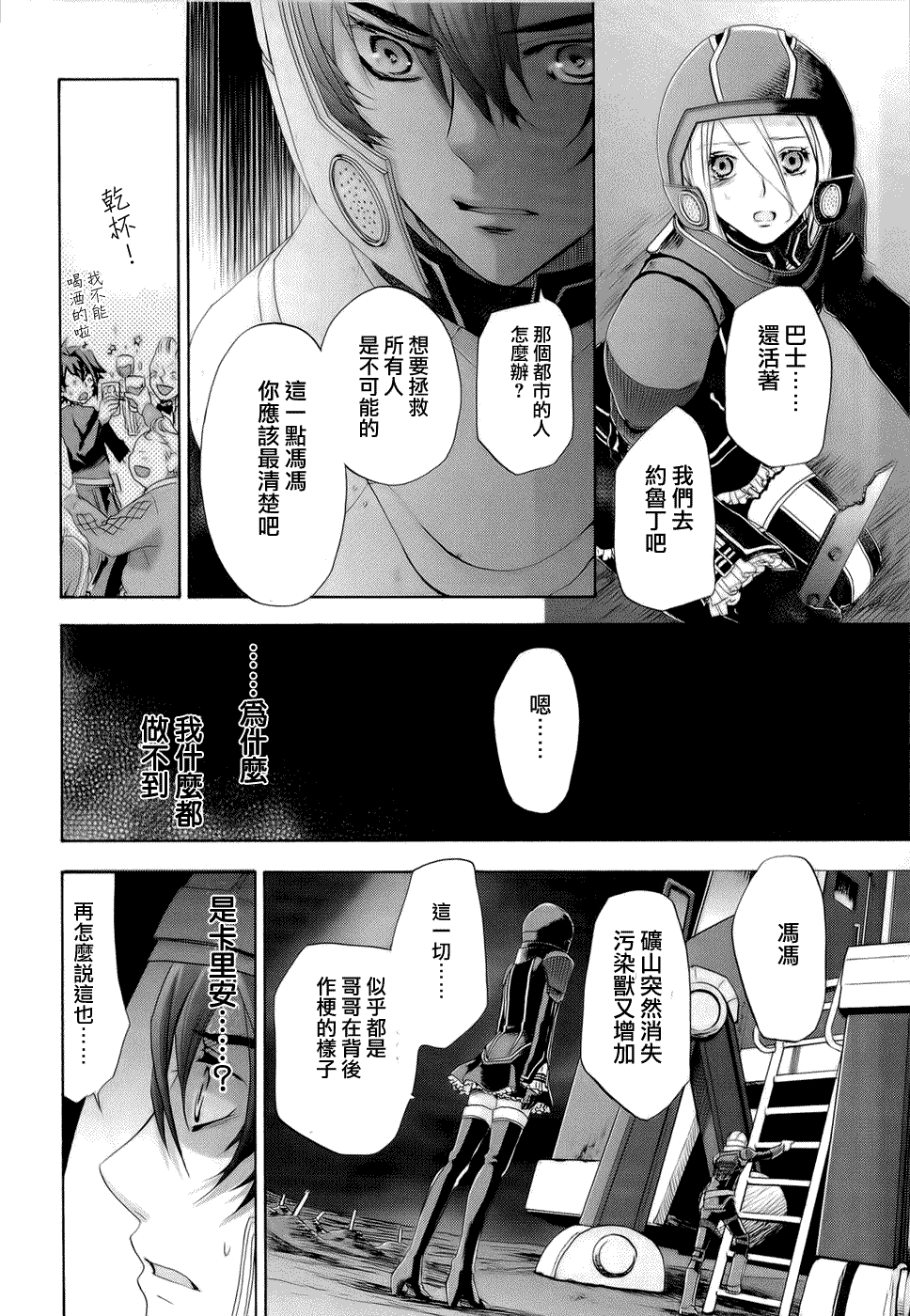 第41页