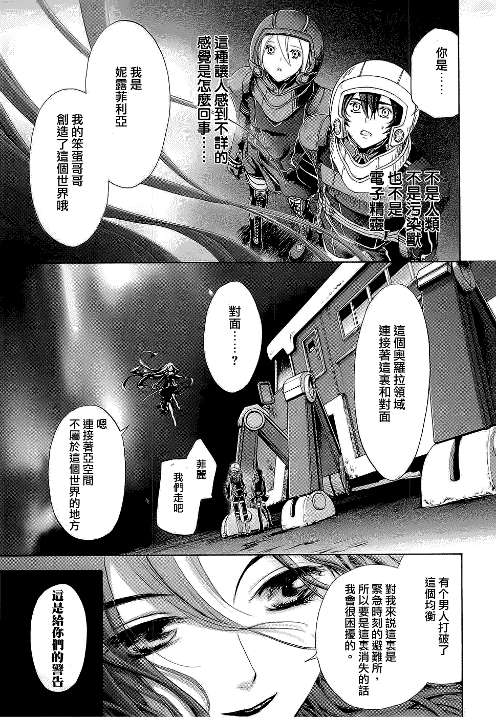 第44页