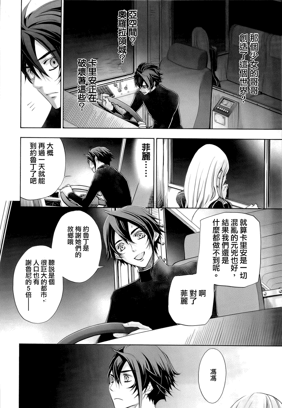 第47页