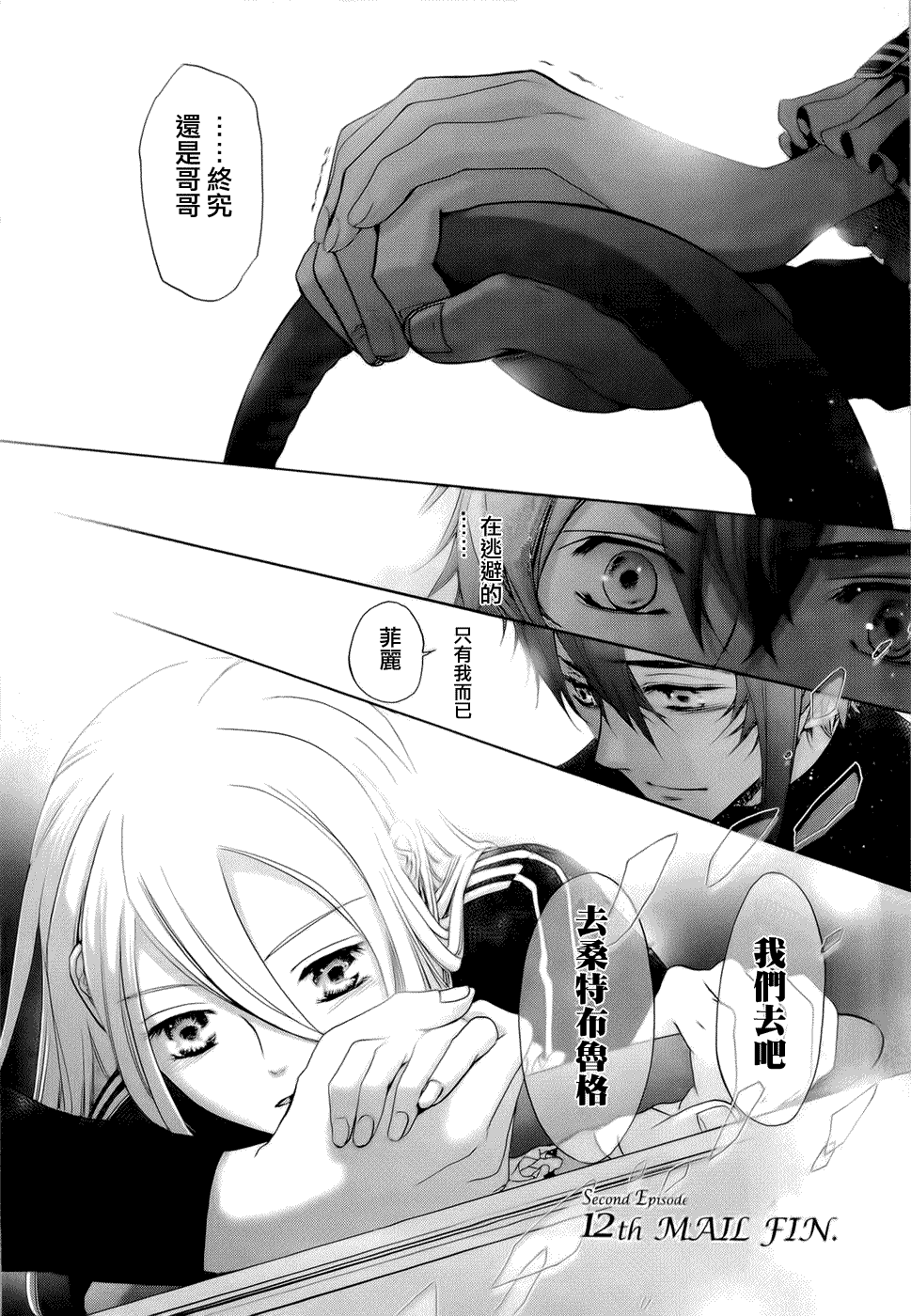 第49页