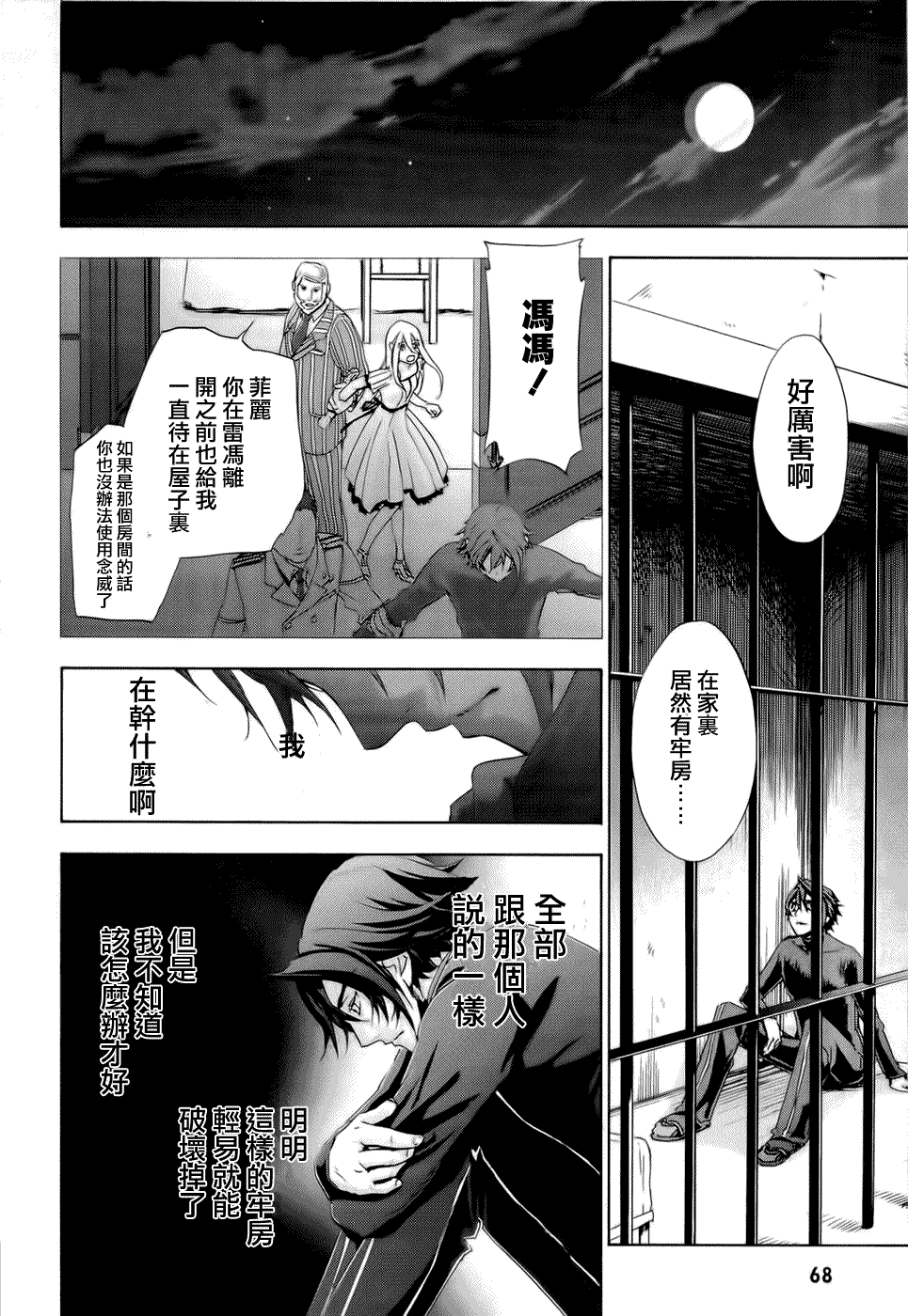 第22页