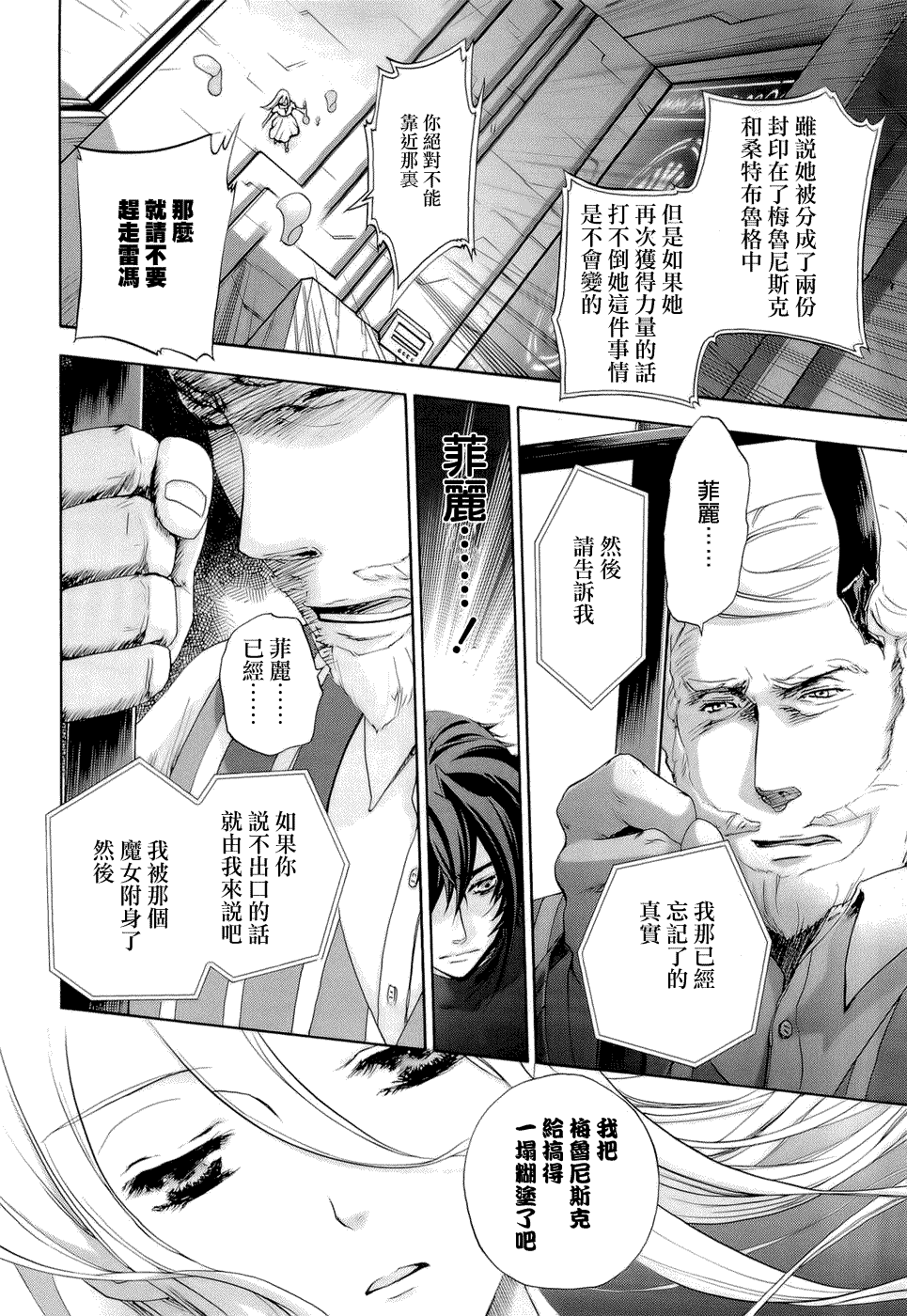 第34页