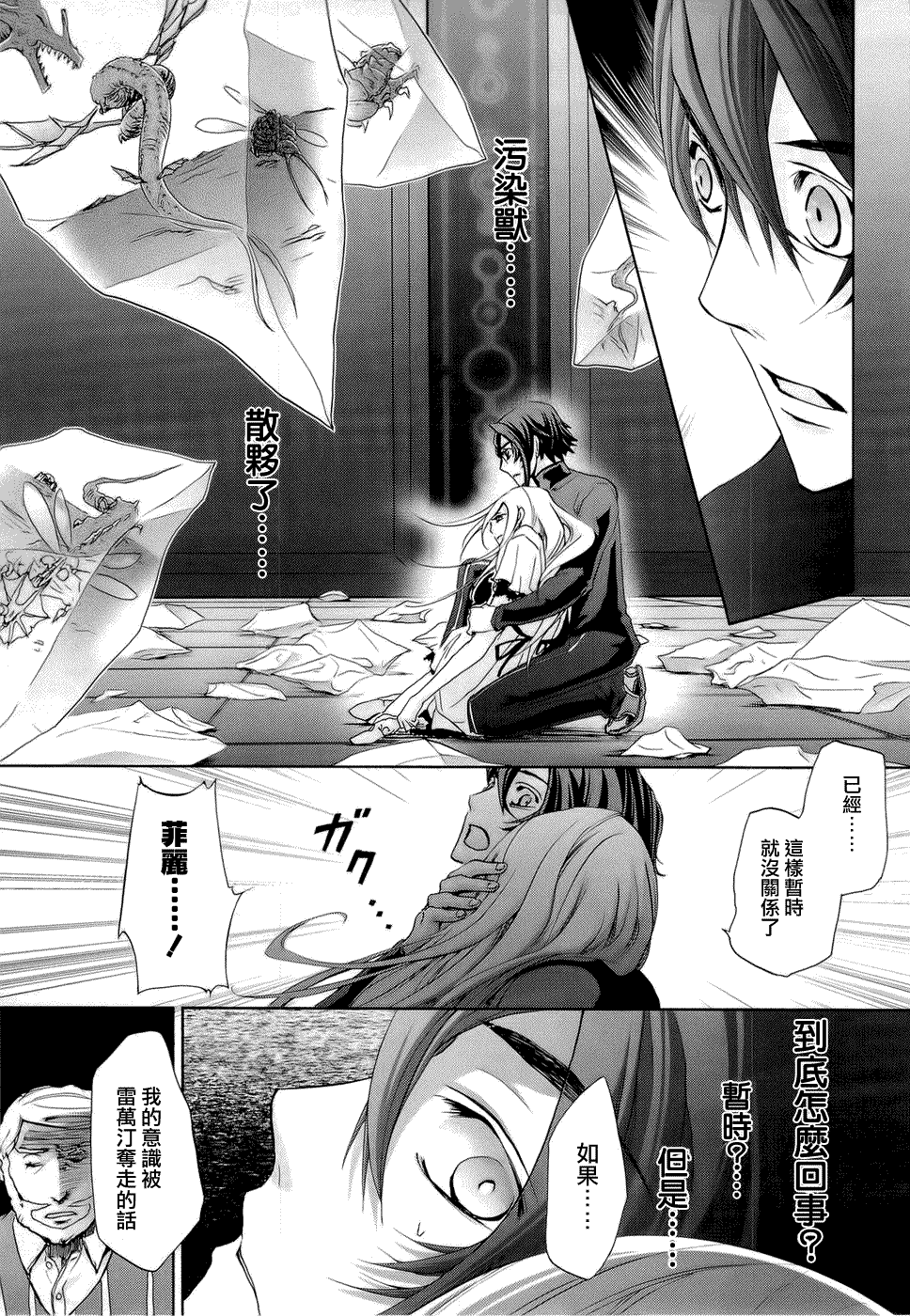 第12页