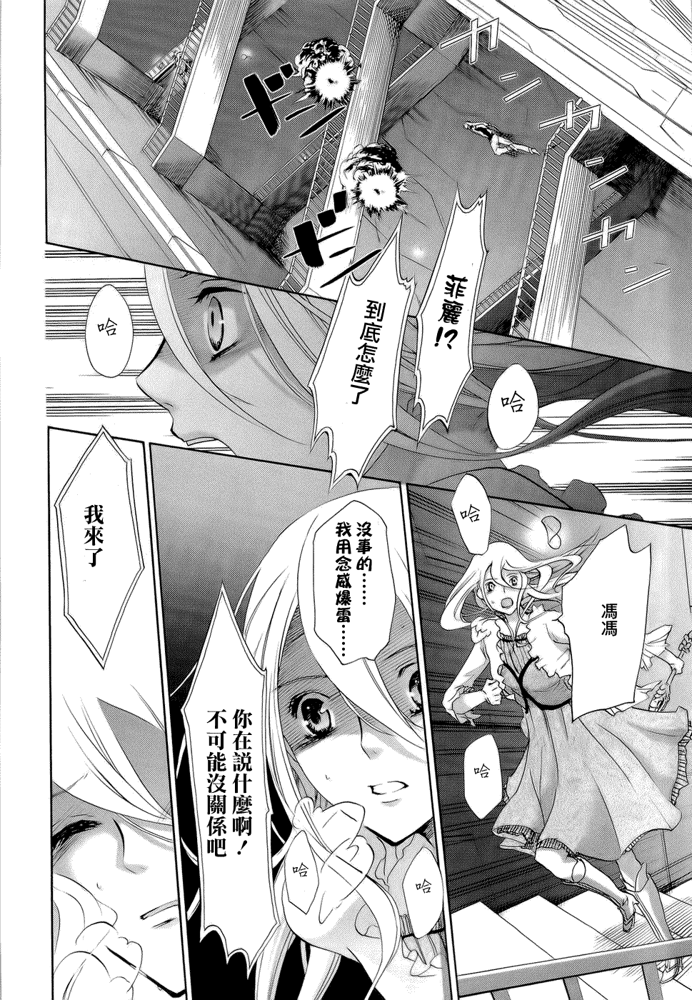 第33页