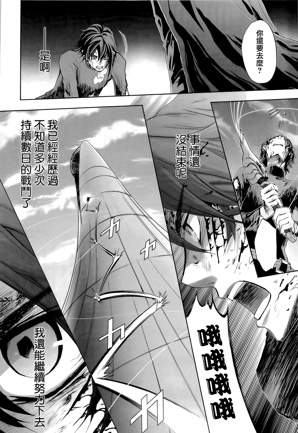 第24页