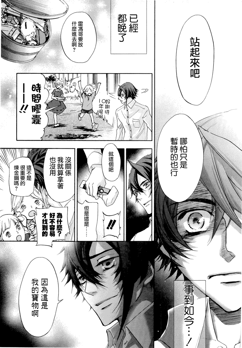 第31页