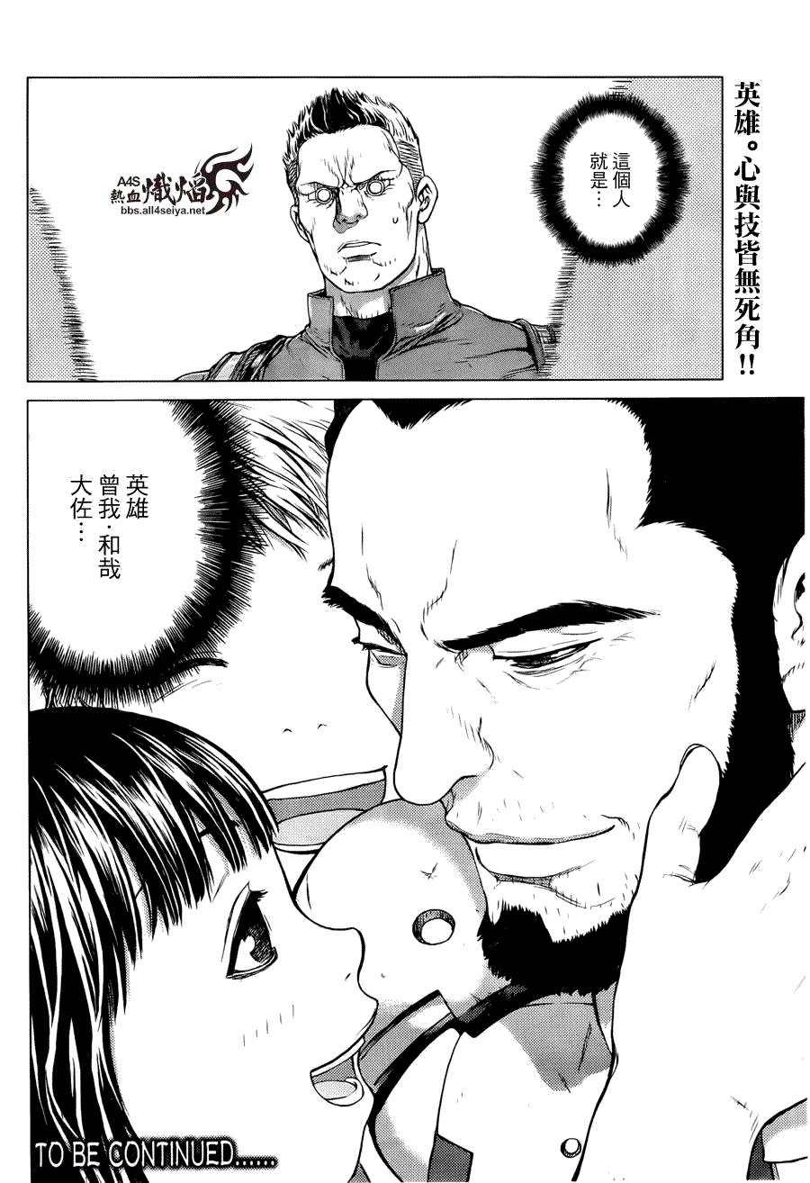 第37页