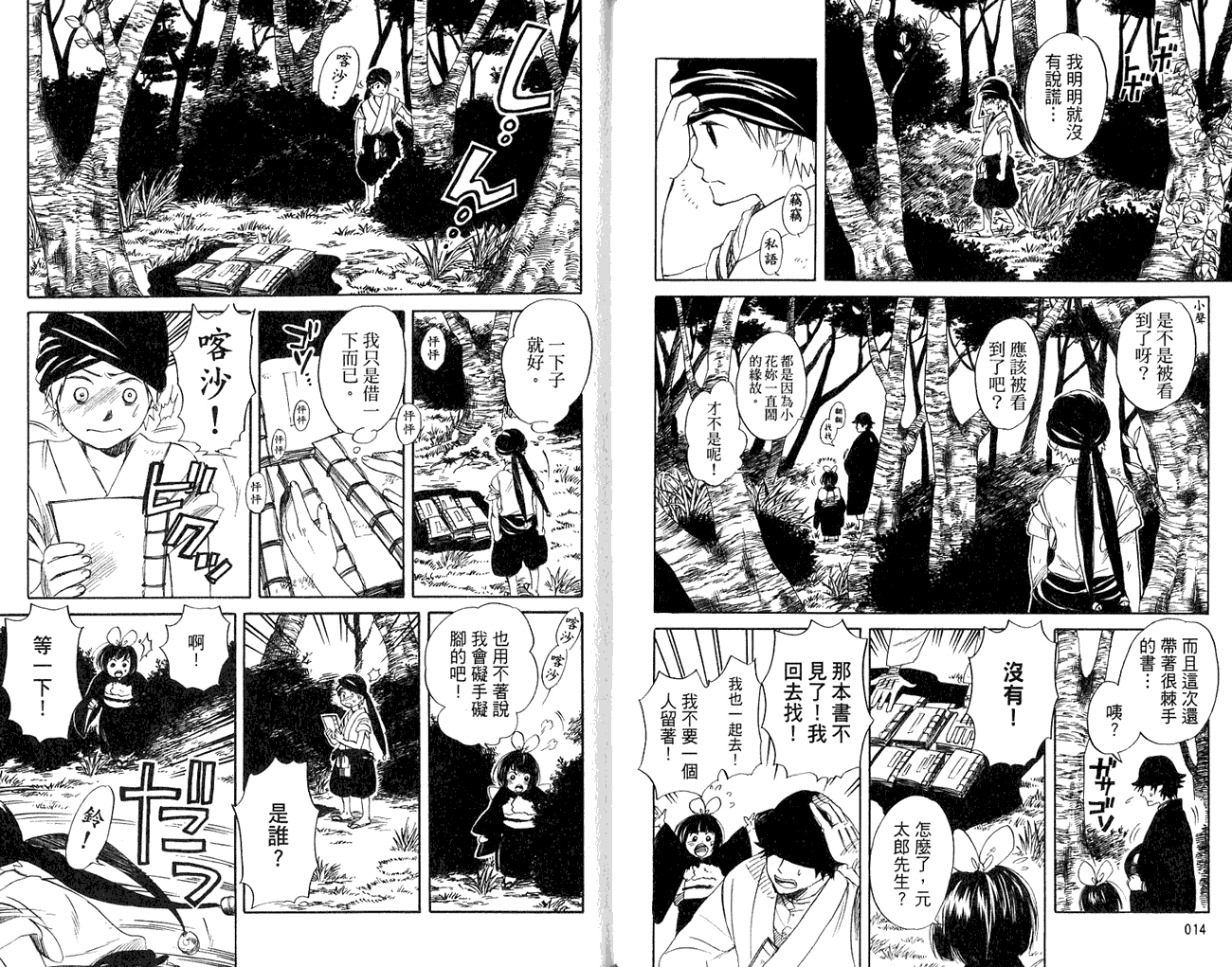第10页