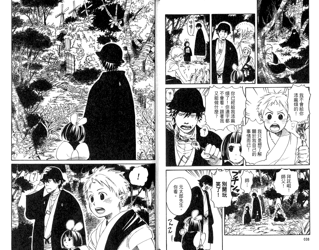 第22页