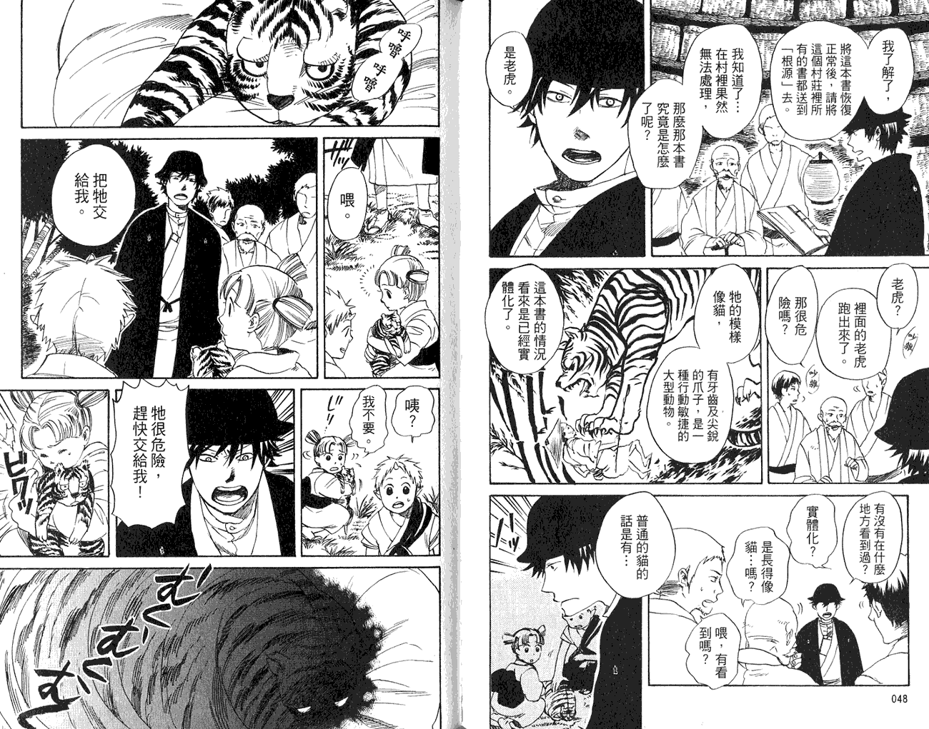 第27页