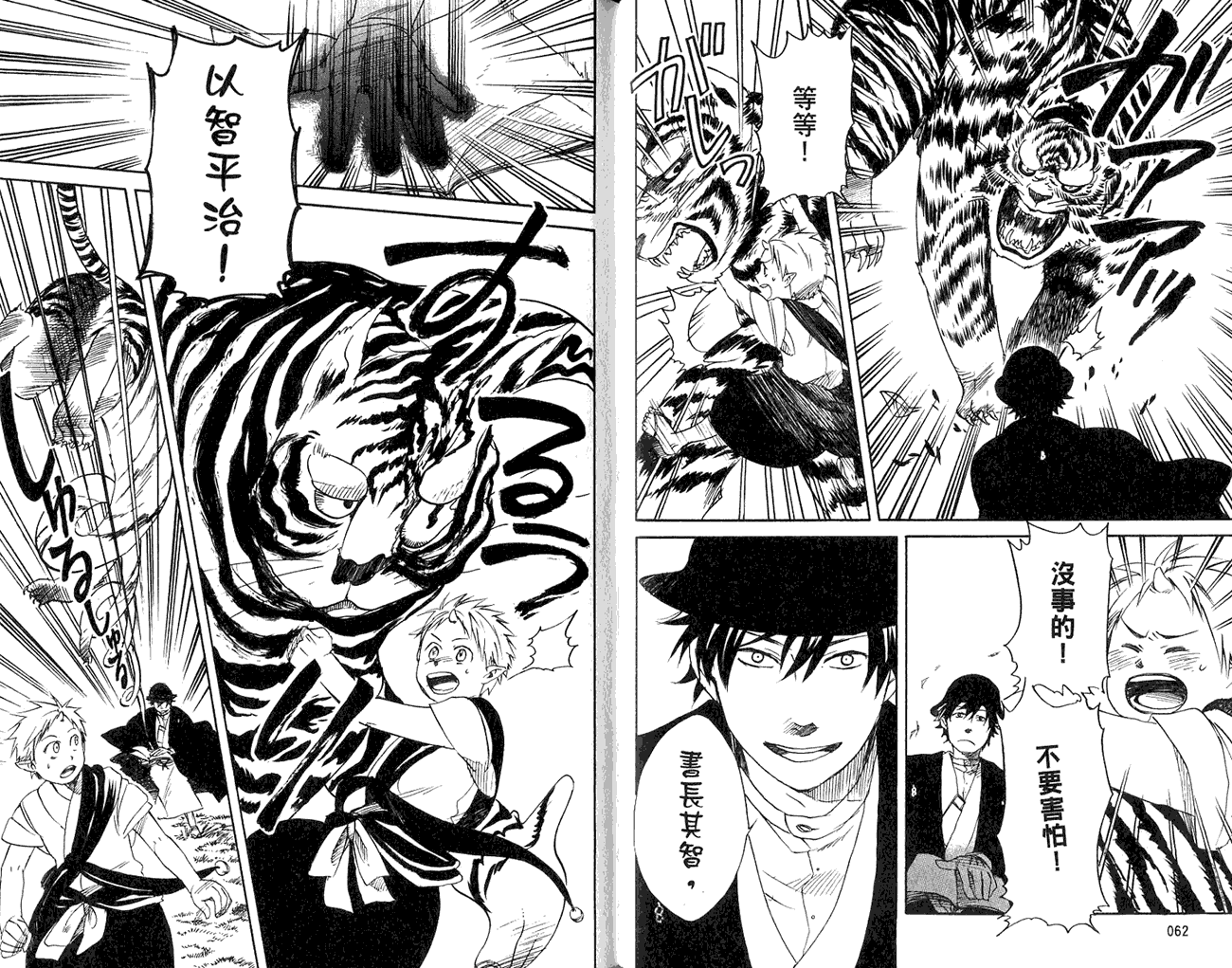 第34页