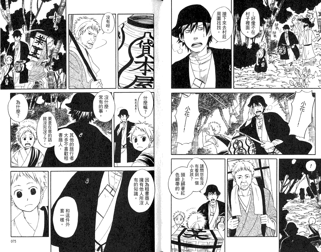 第40页