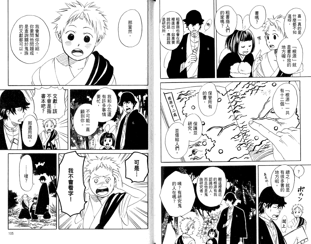 第55页