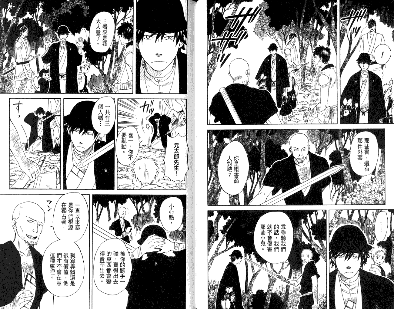 第59页