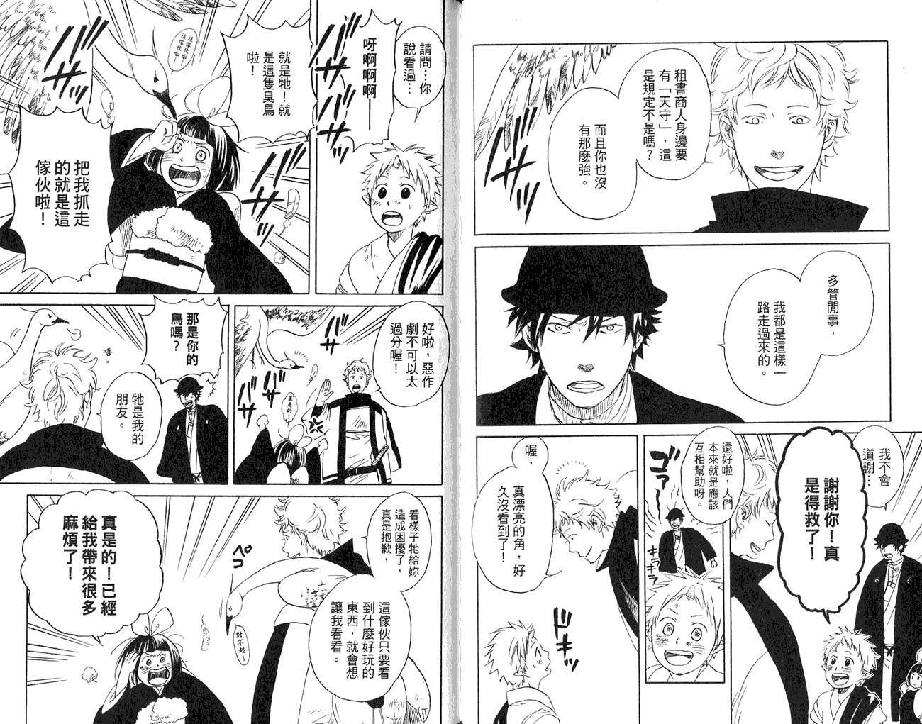第70页