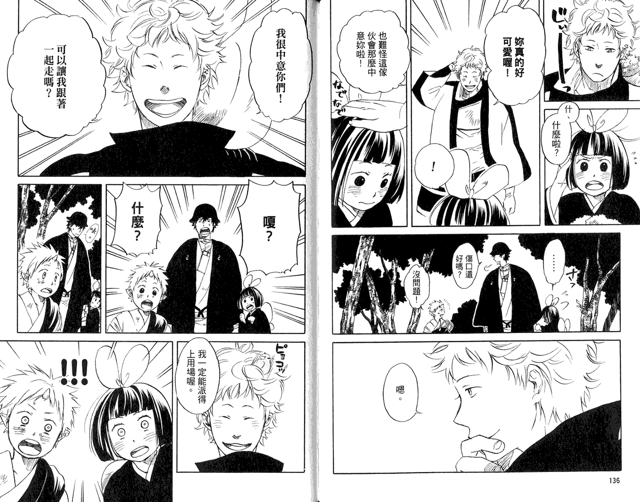 第71页