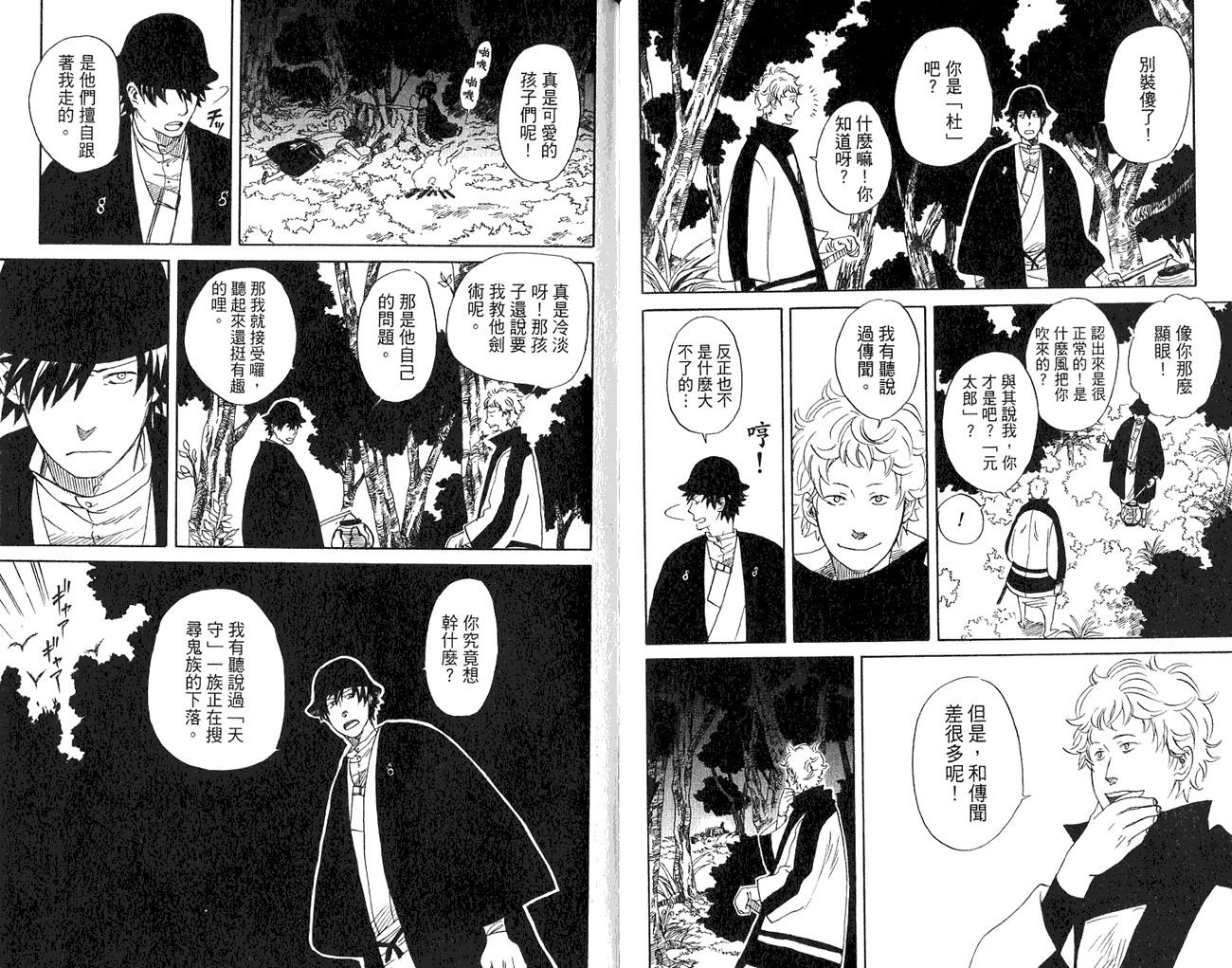 第78页