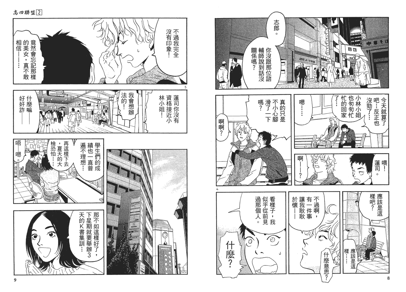 第5页