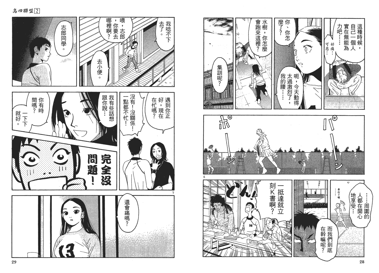 第15页