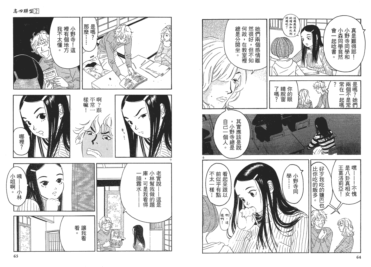 第33页