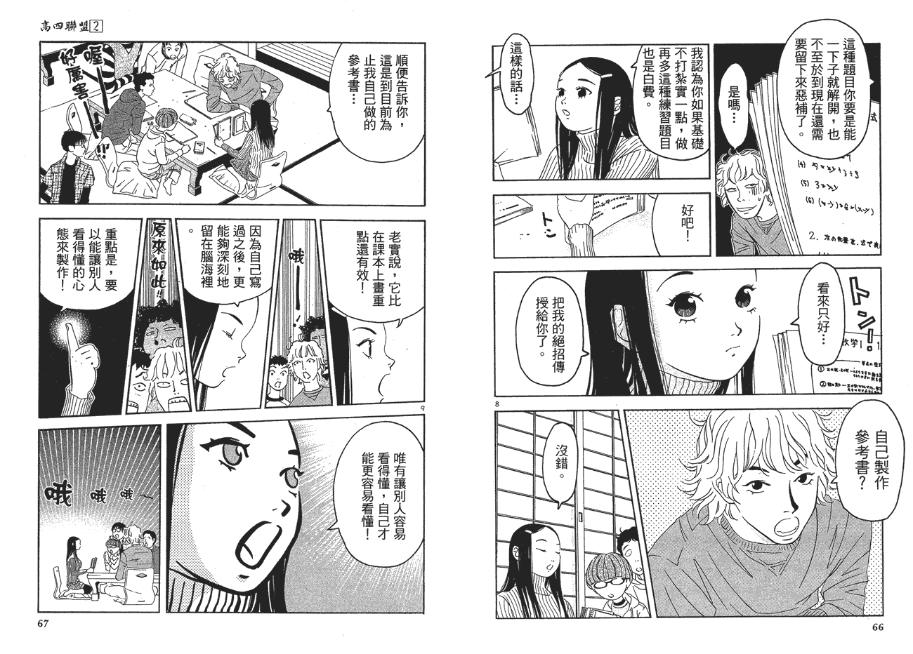 第34页