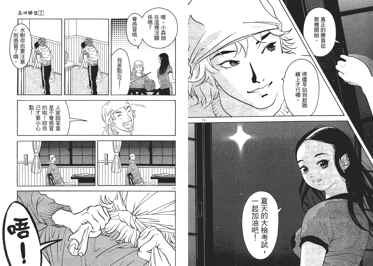 第37页