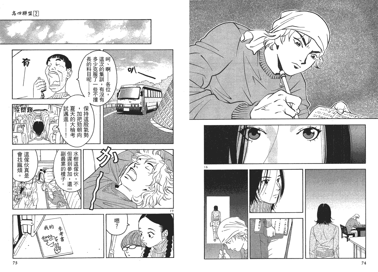 第38页