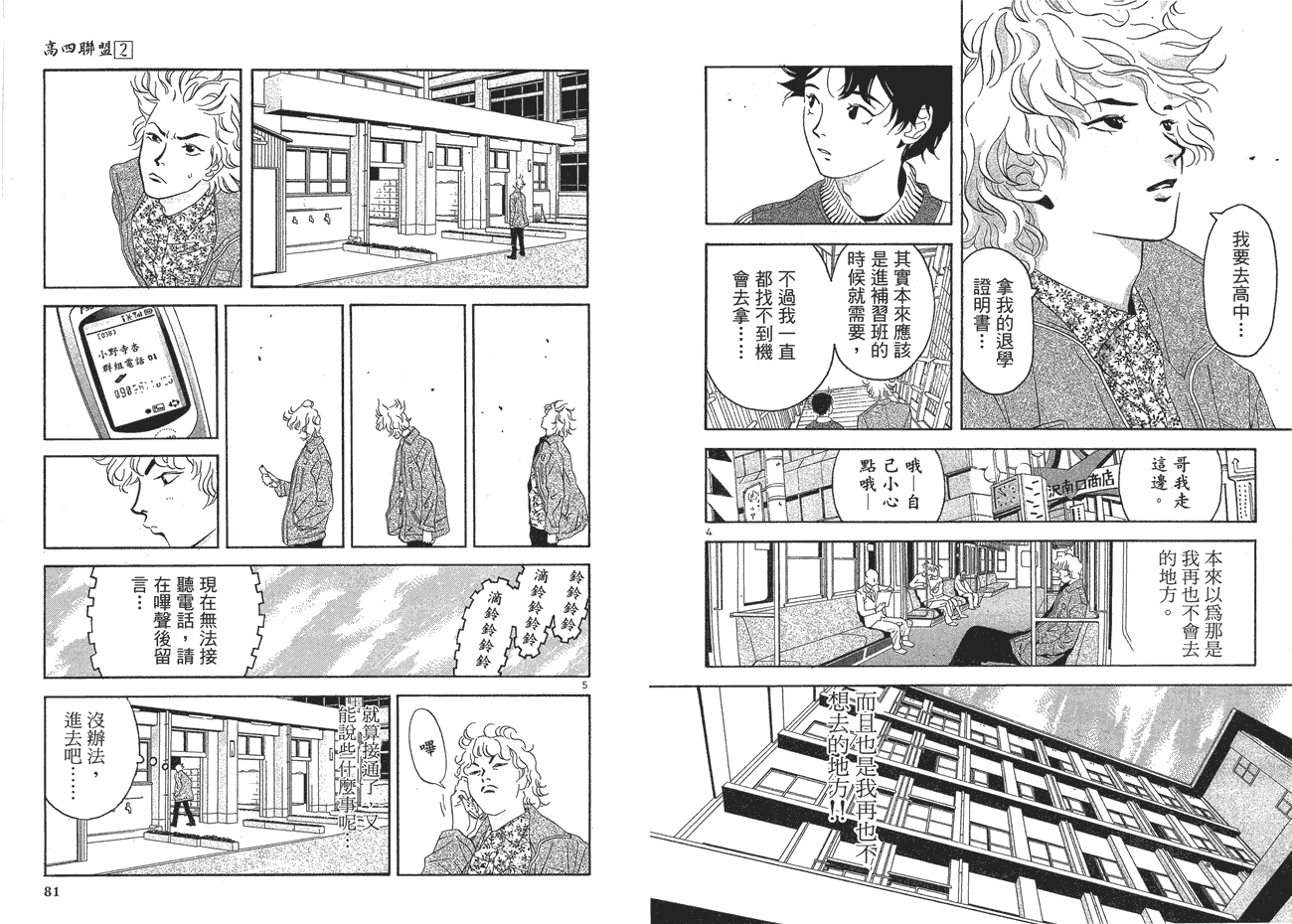 第41页