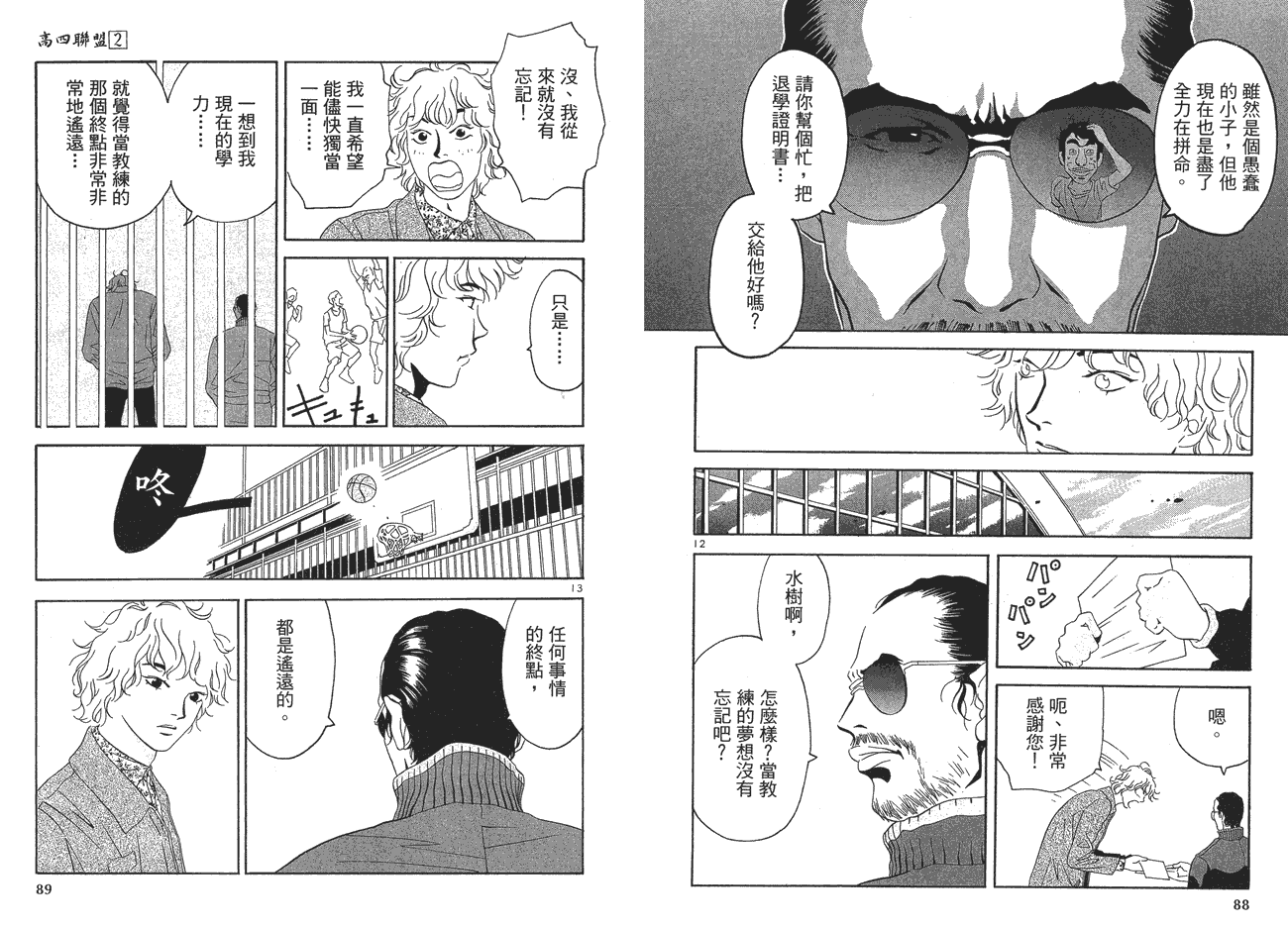第45页