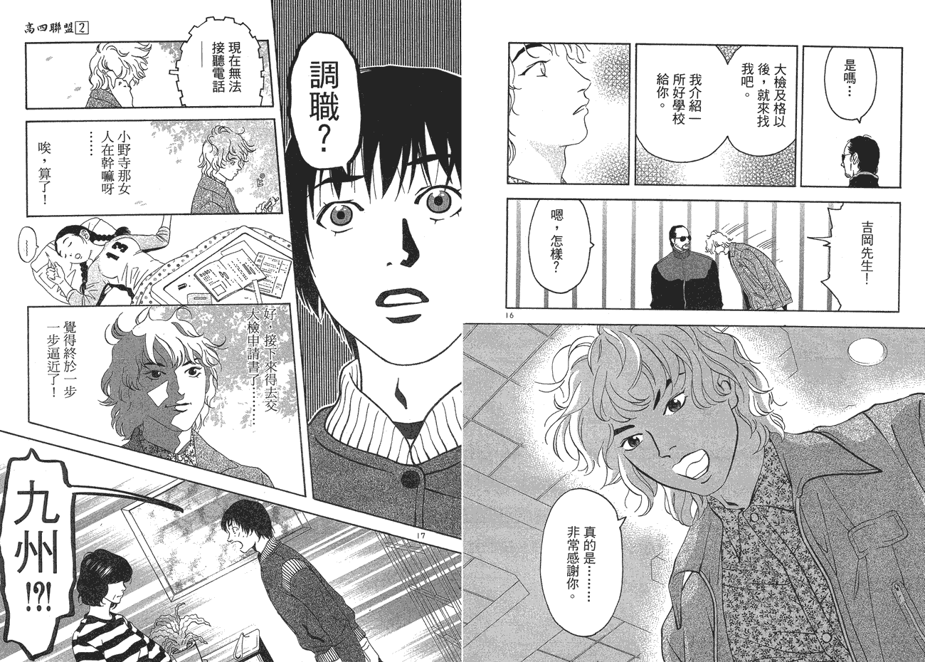 第47页