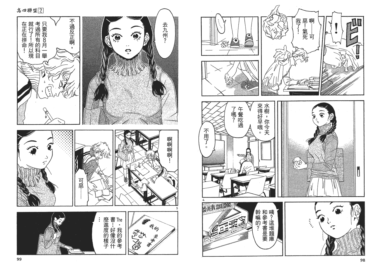 第50页