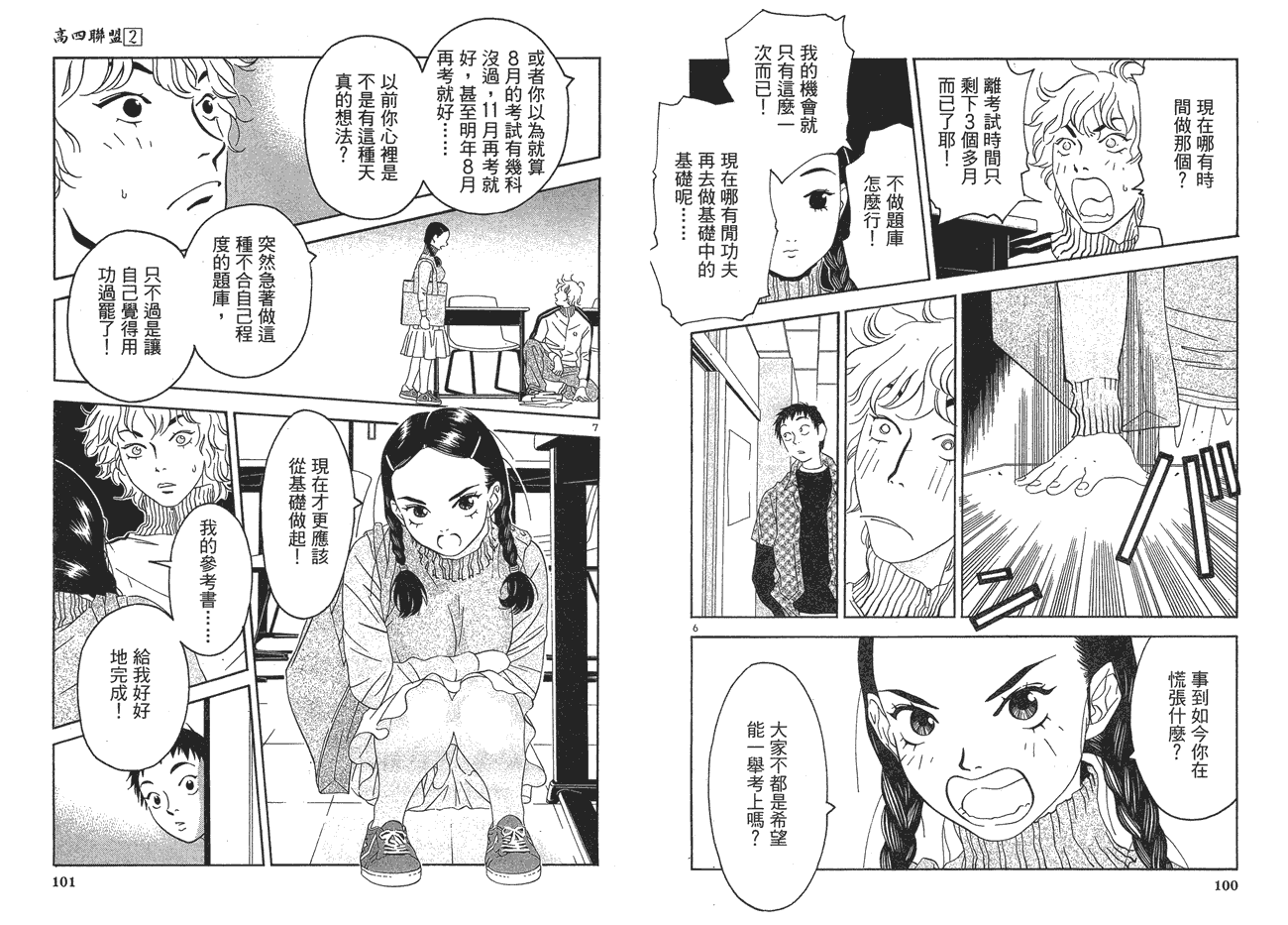 第51页