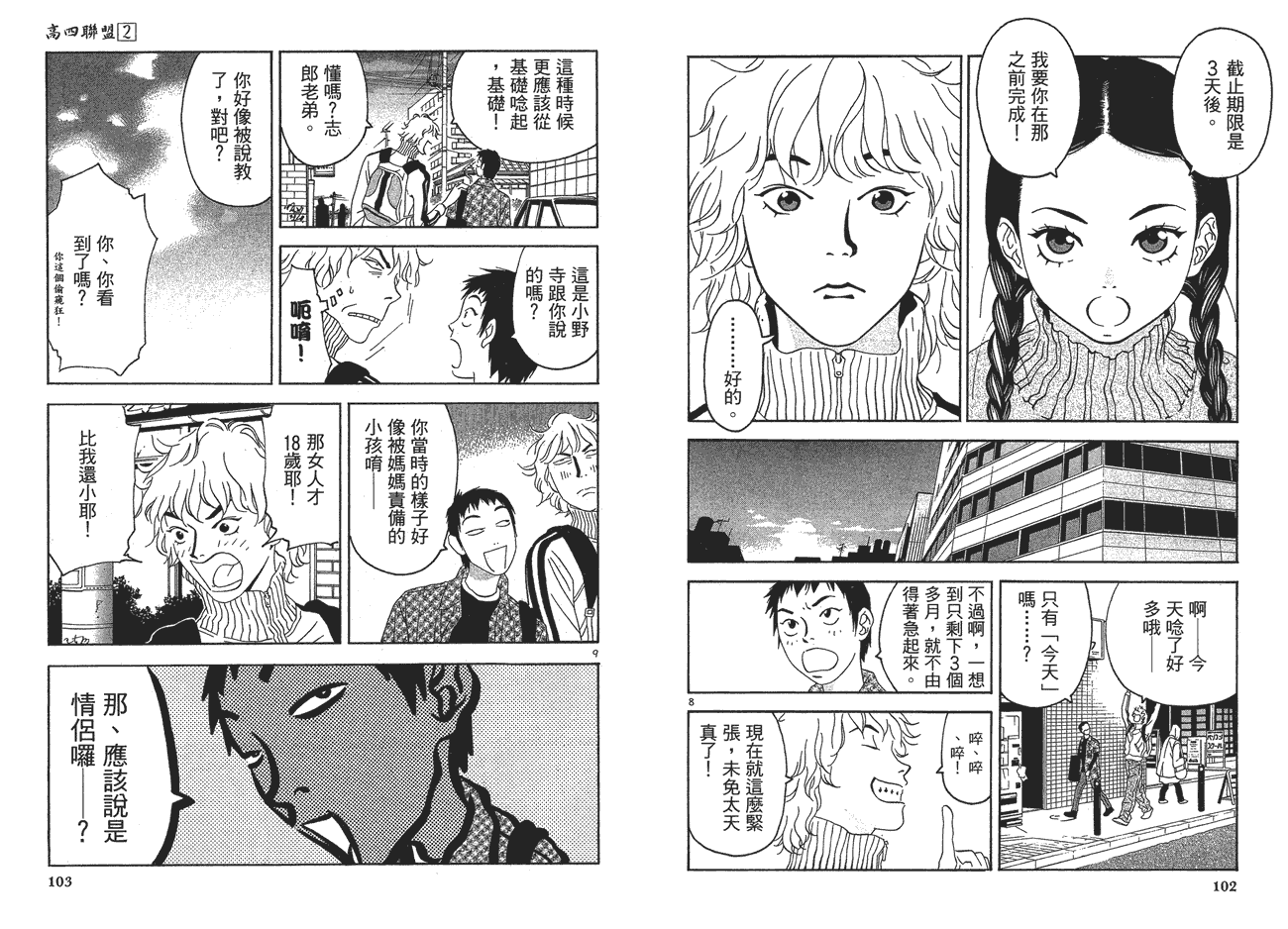 第52页