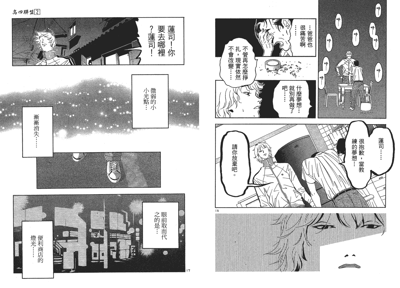 第56页