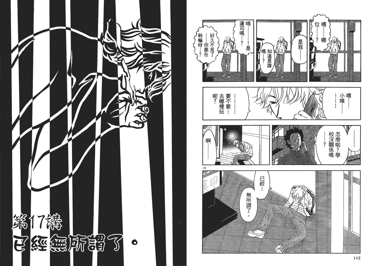 第57页
