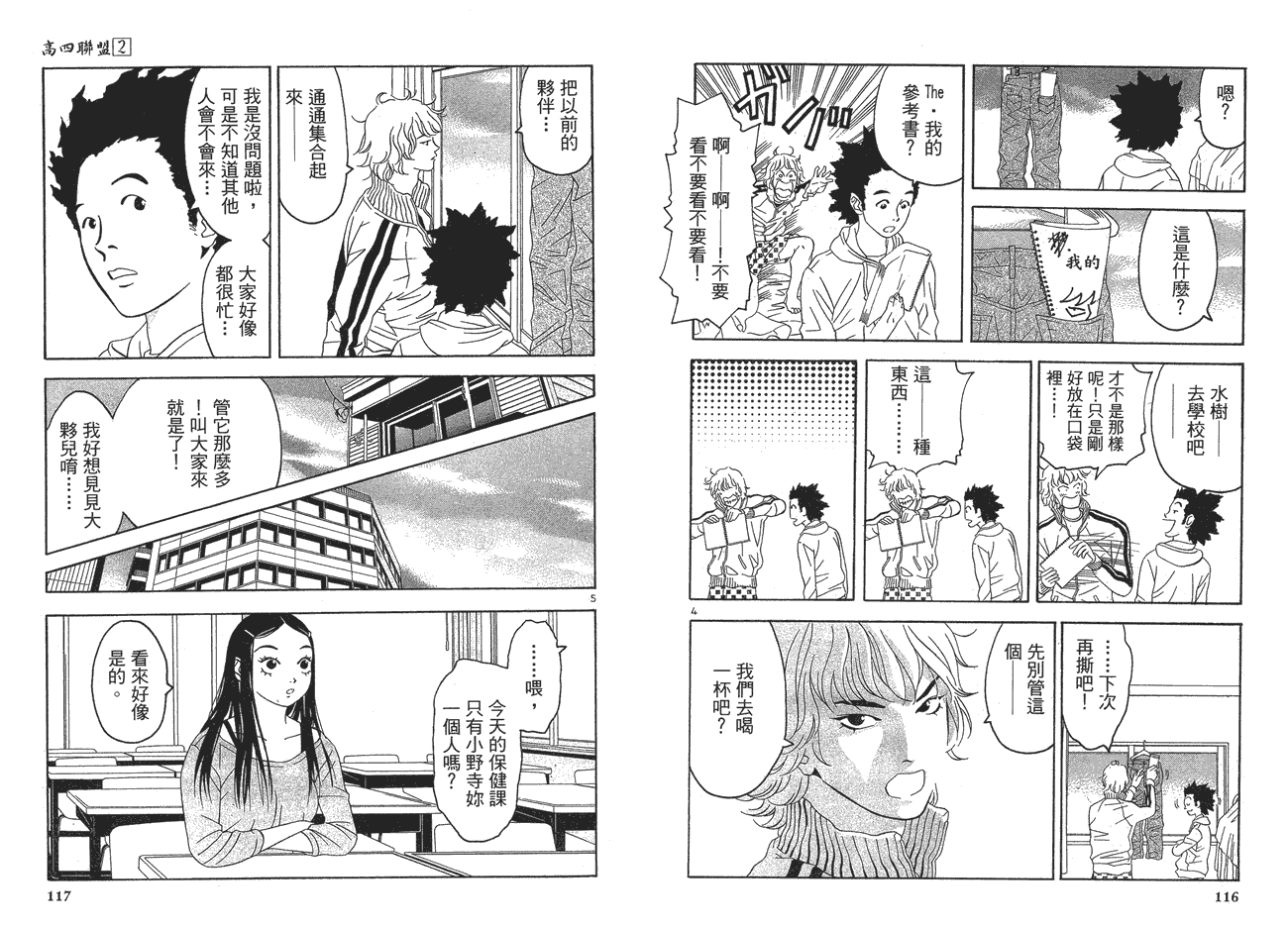 第59页