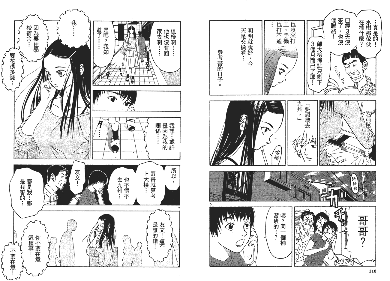 第60页