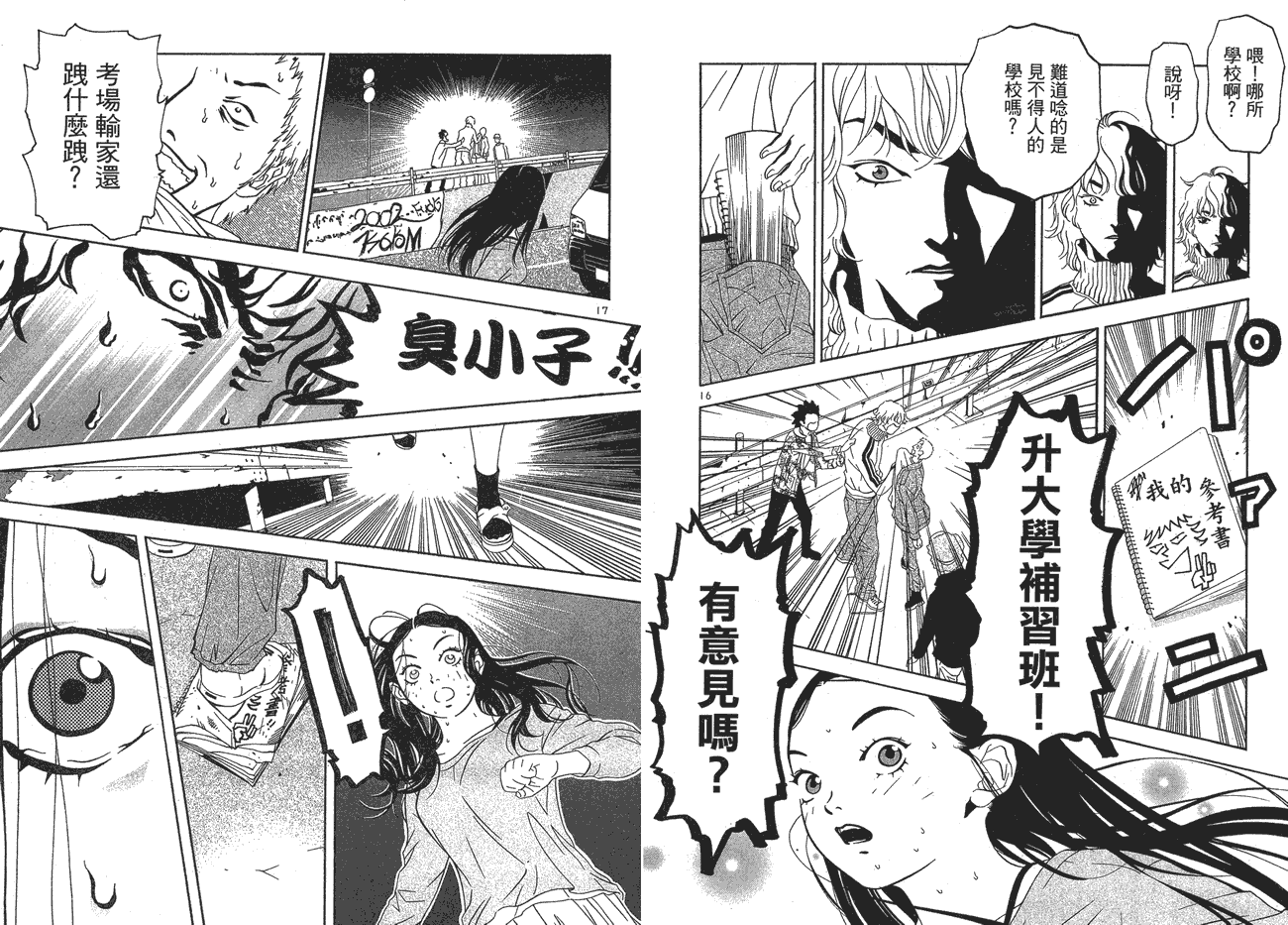 第65页