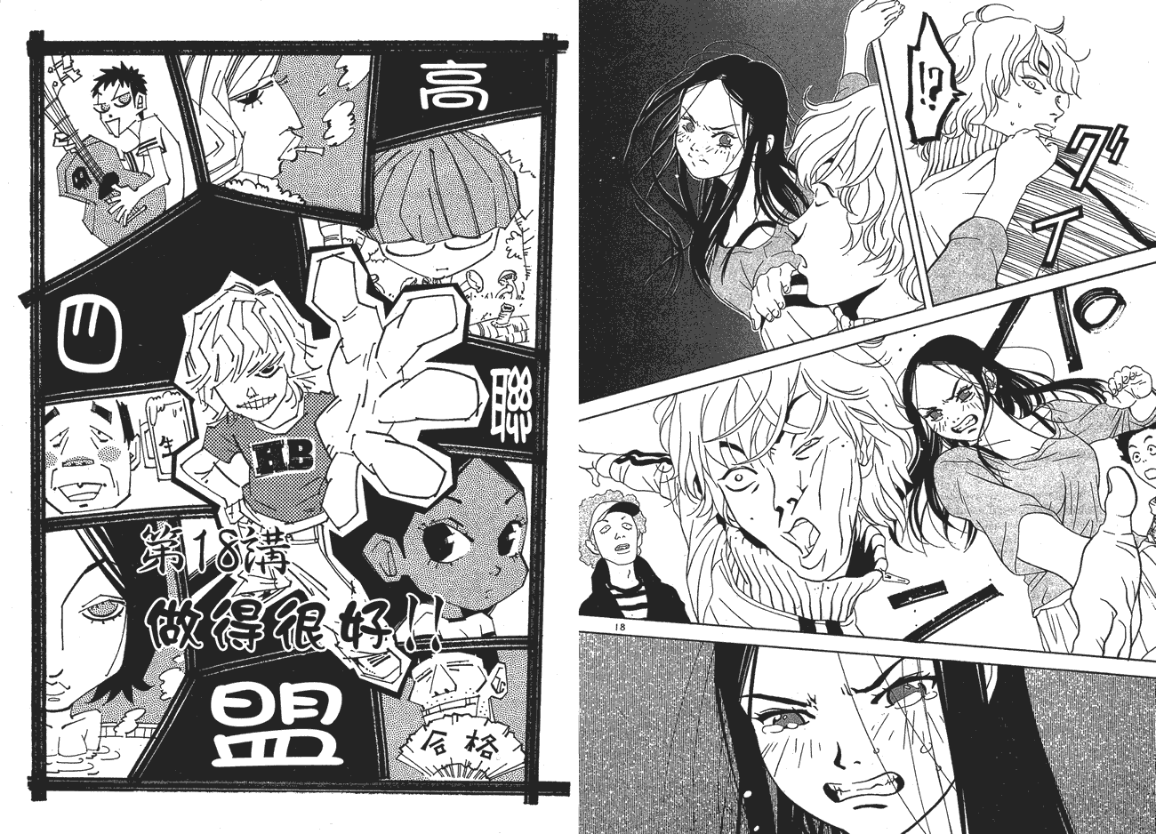 第66页