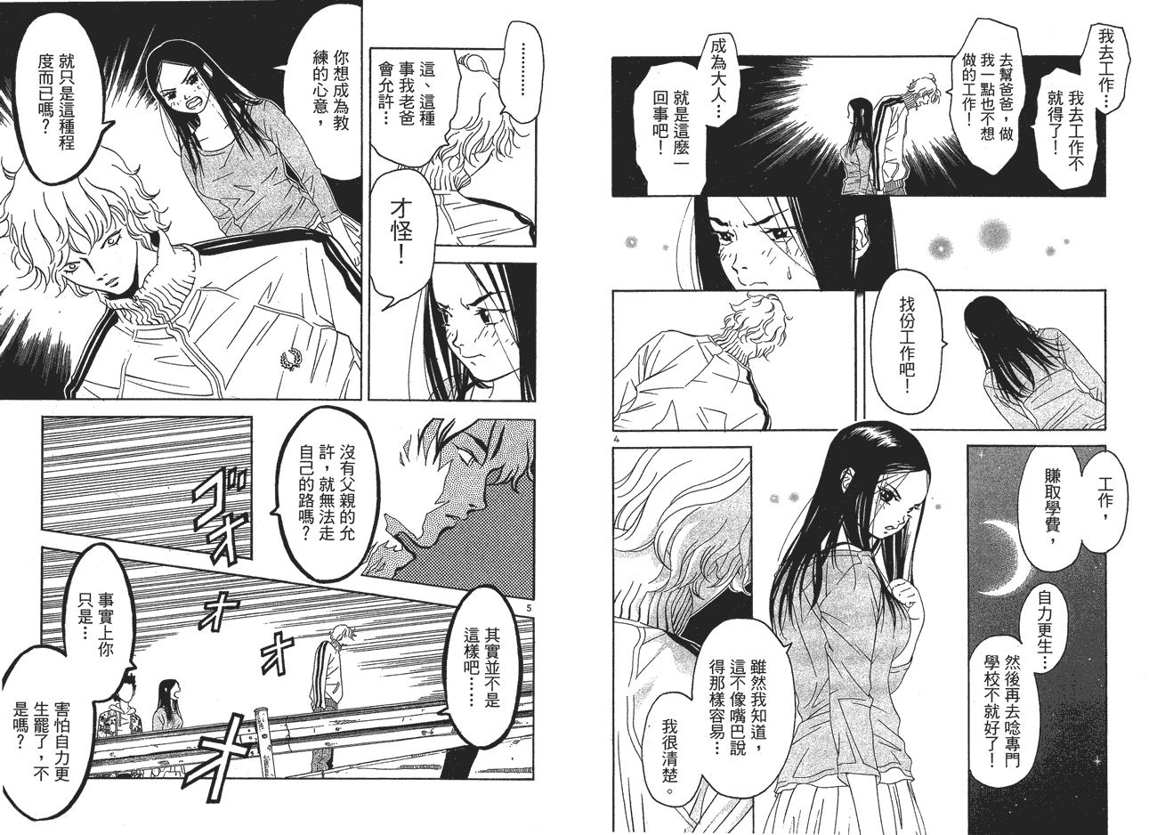 第68页