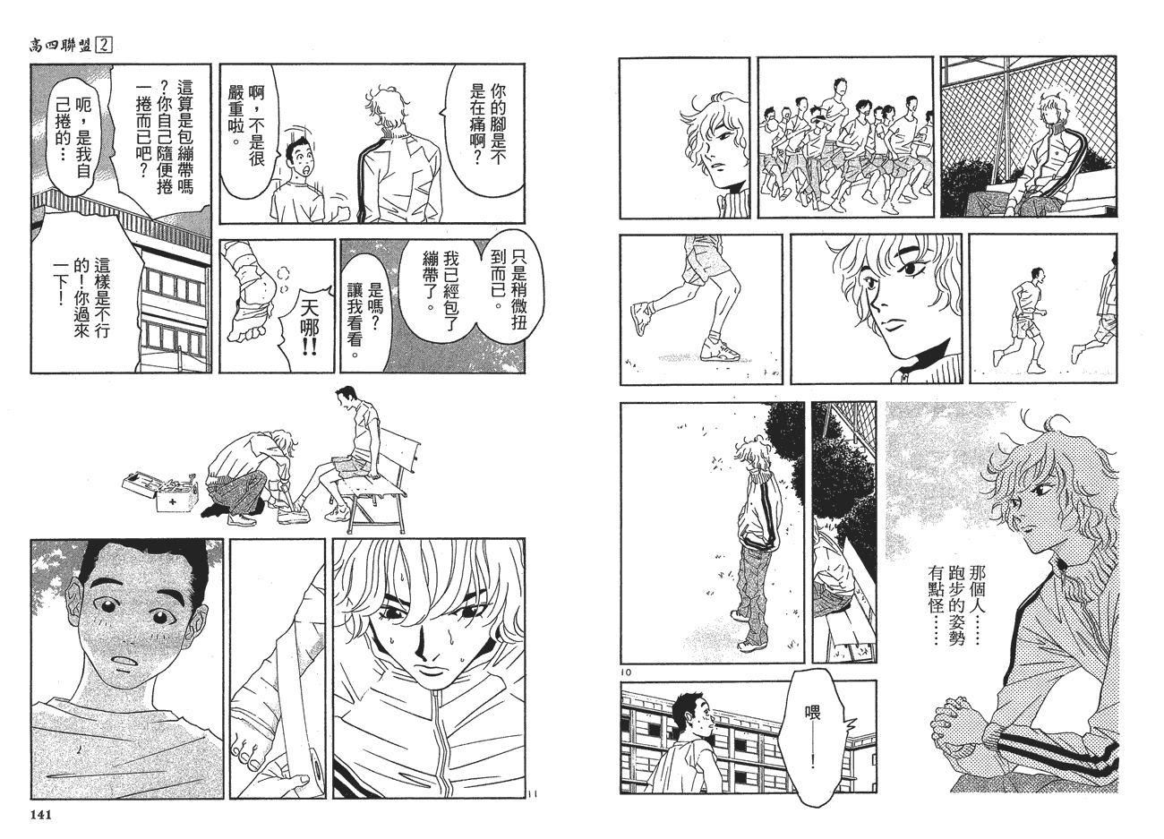 第71页