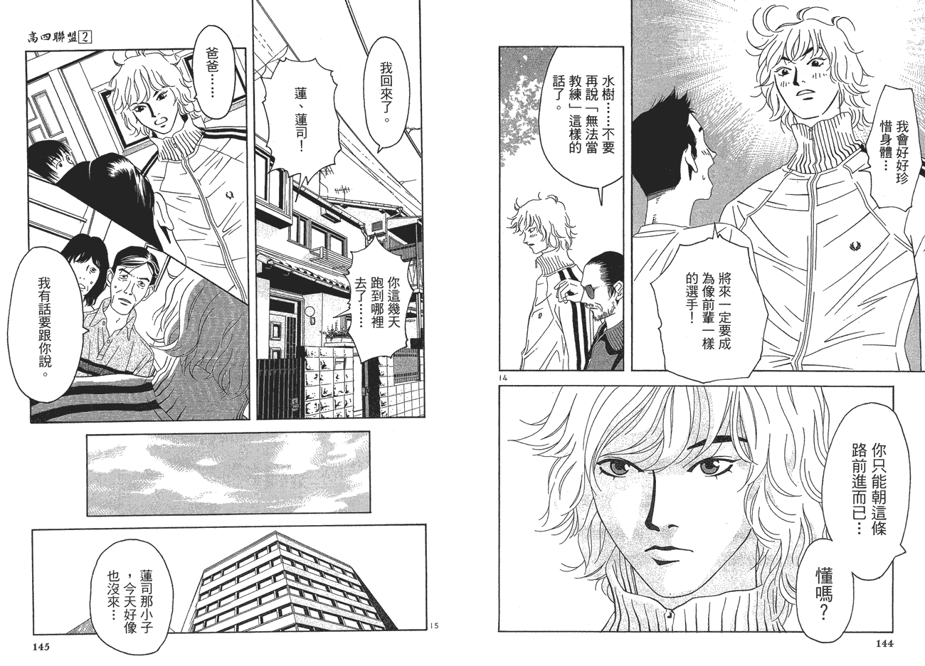第73页