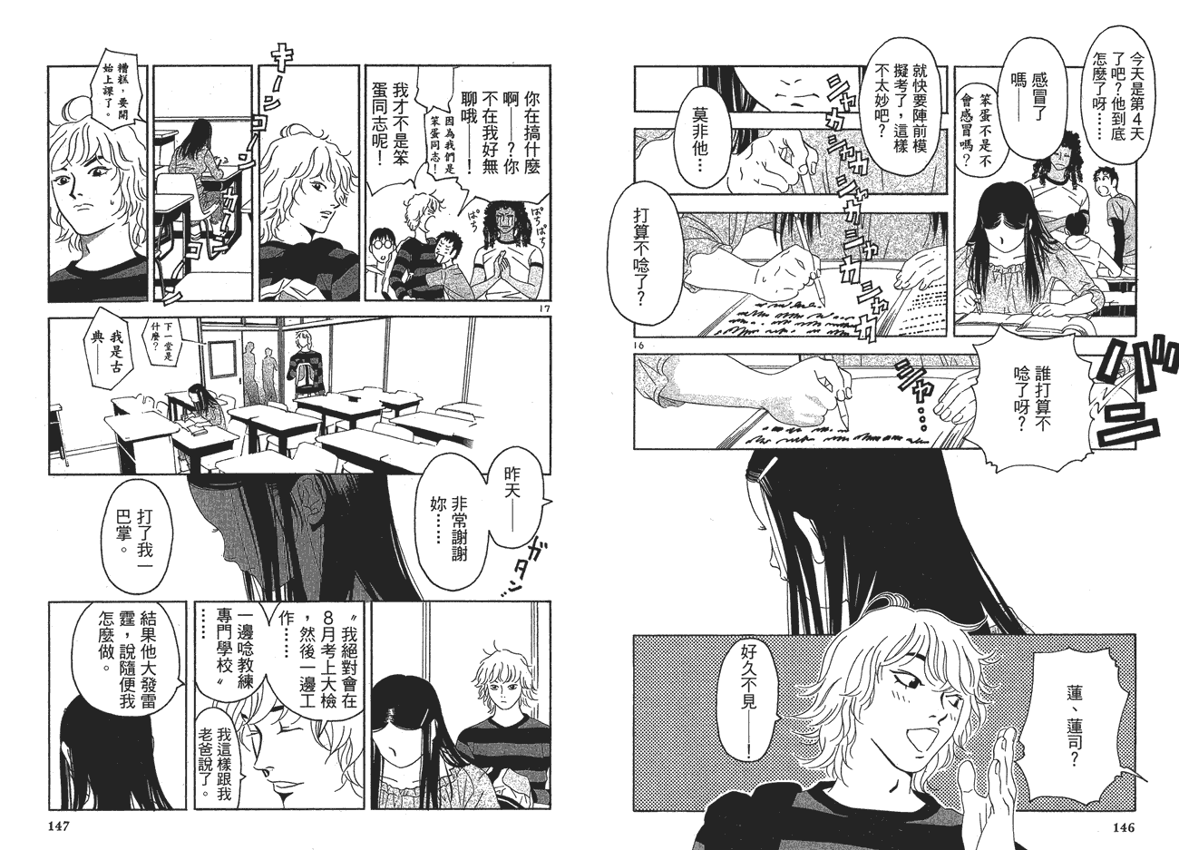 第74页