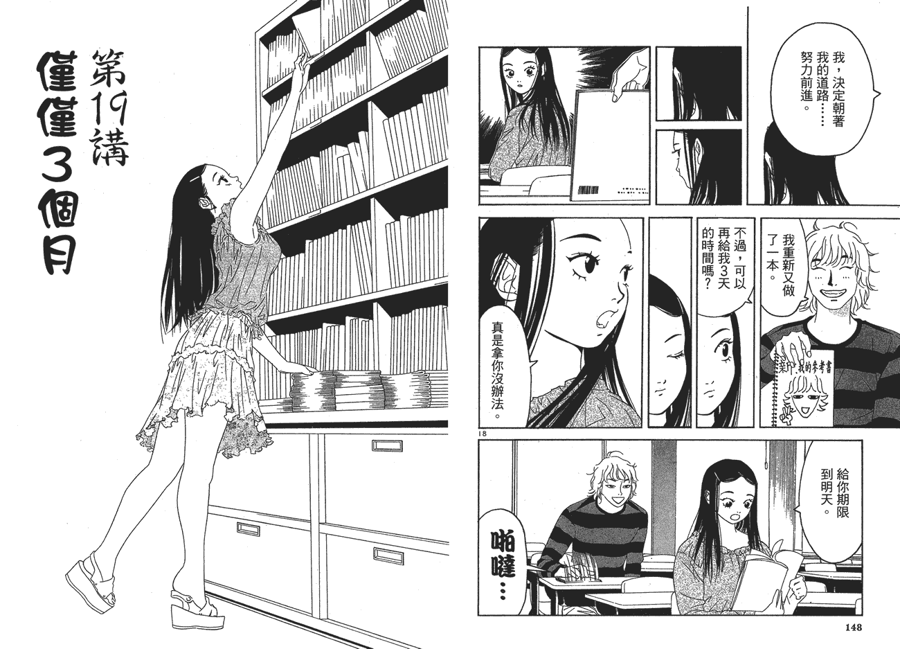 第75页
